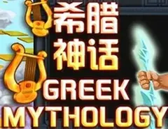Greek Mythology - Gry błyskawiczne
